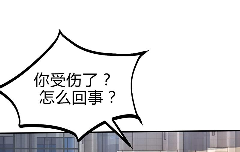 第28话 来得早不如来的巧-第28话