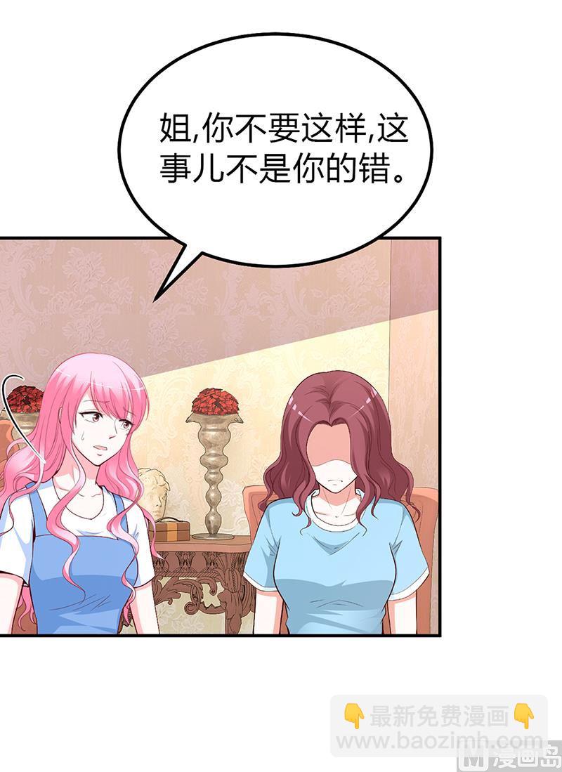 第28话 来得早不如来的巧-第28话