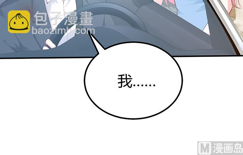 第28话 来得早不如来的巧-第28话