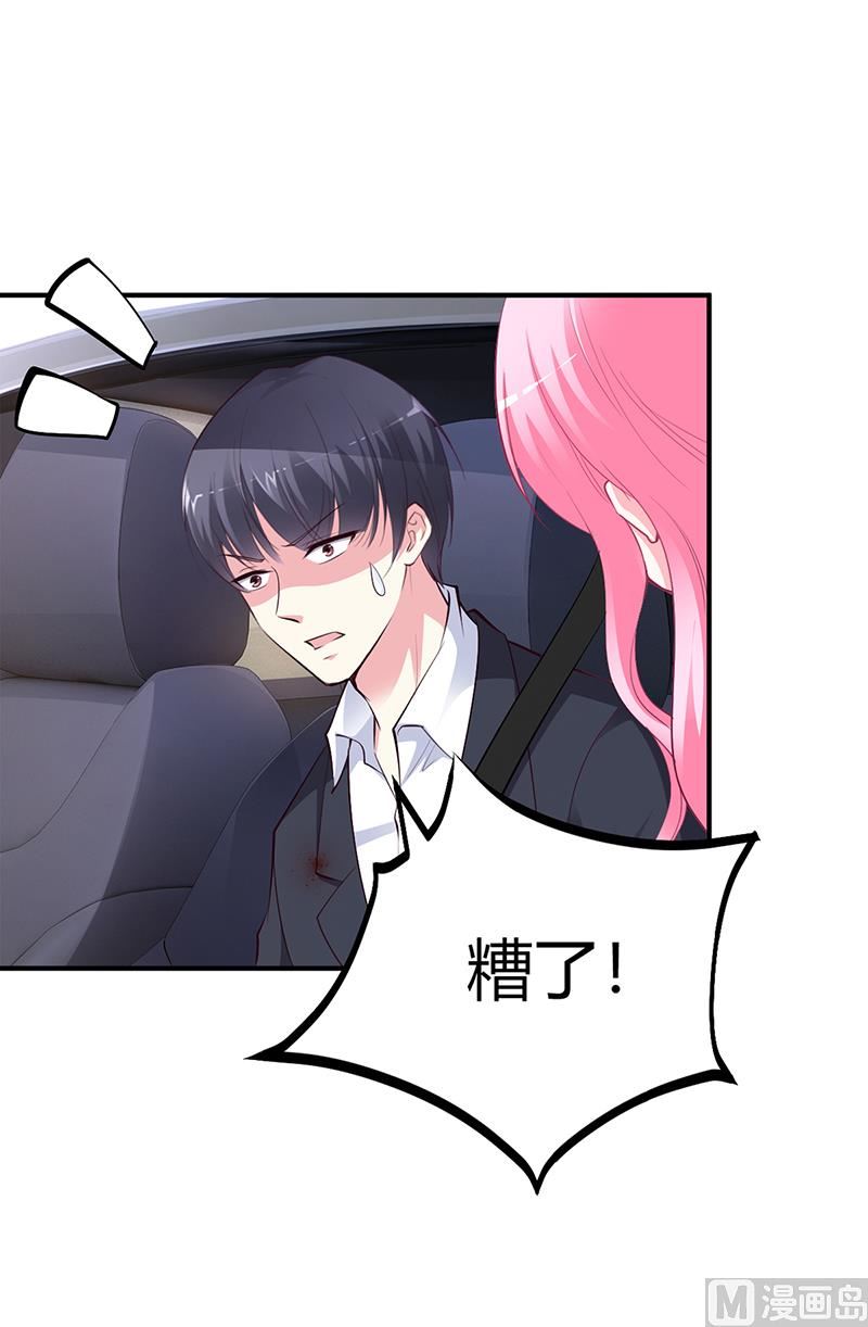 第28话 来得早不如来的巧-第28话