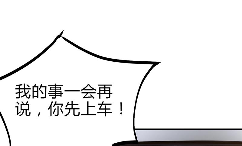 第28话 来得早不如来的巧-第28话