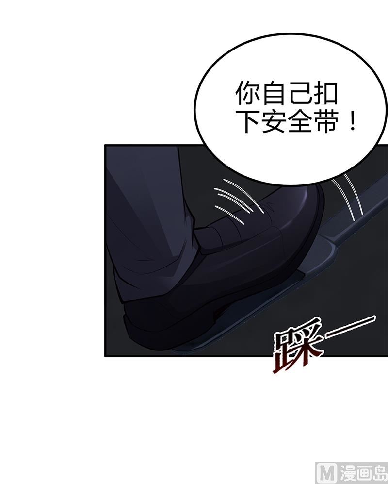 第28话 来得早不如来的巧-第28话