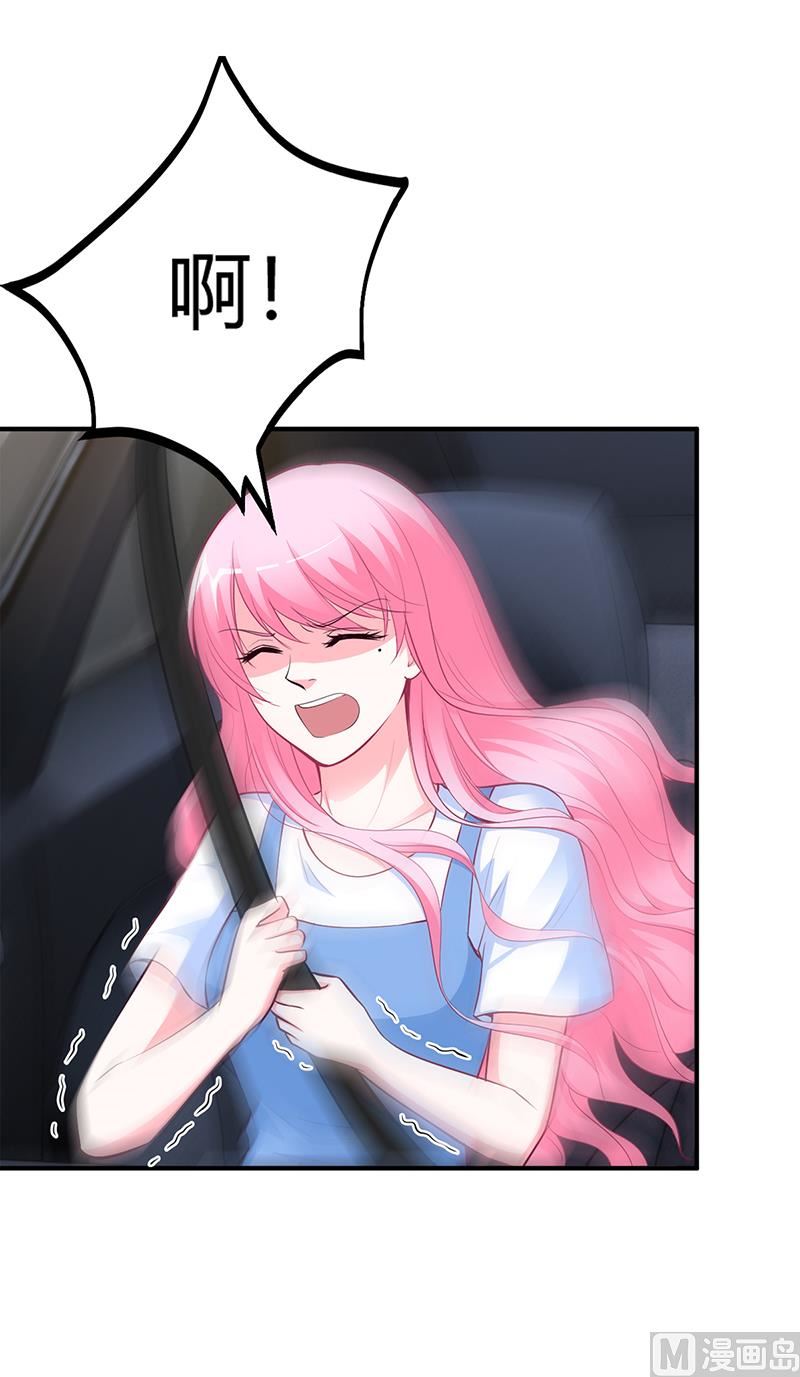 第28话 来得早不如来的巧-第28话