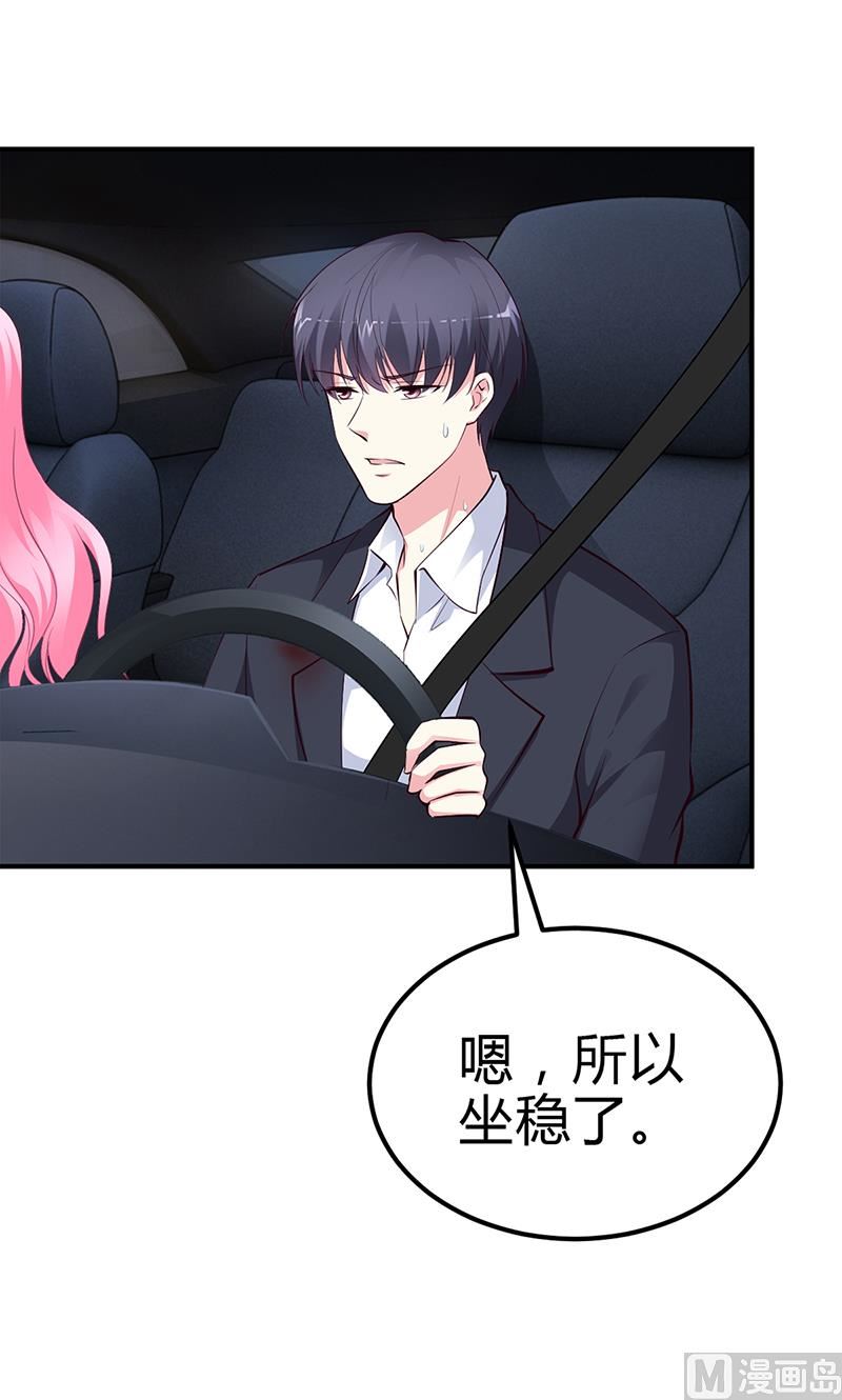 第28话 来得早不如来的巧-第28话