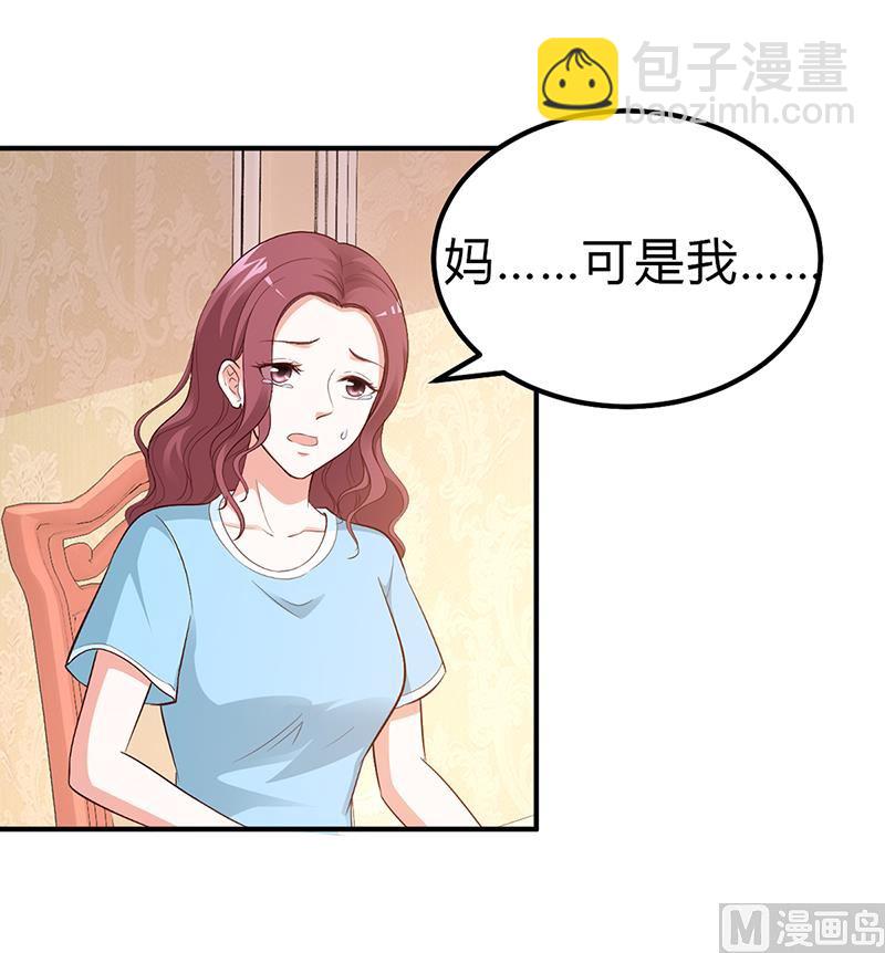 第28话 来得早不如来的巧-第28话