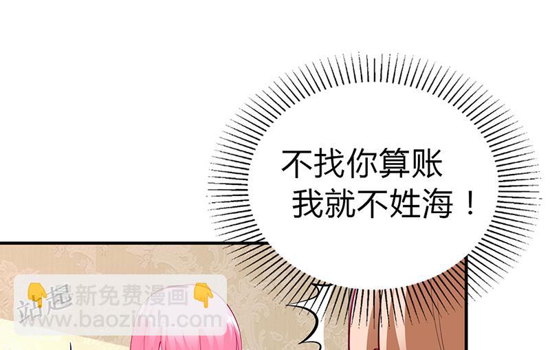 第28话 来得早不如来的巧-第28话