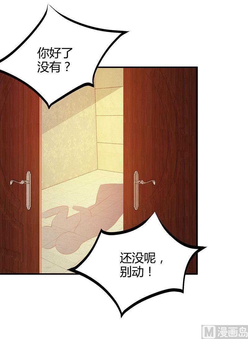 第30话 我们都有秘密-第30话