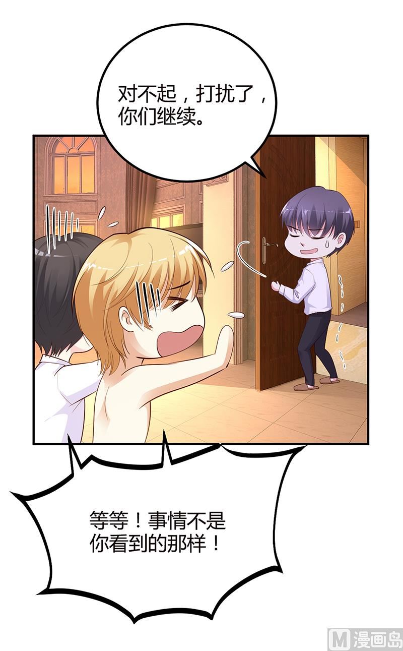 第30话 我们都有秘密-第30话