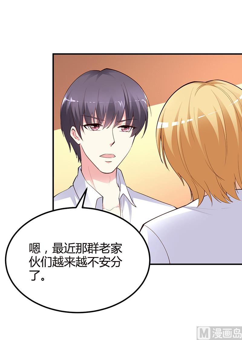 第30话 我们都有秘密-第30话