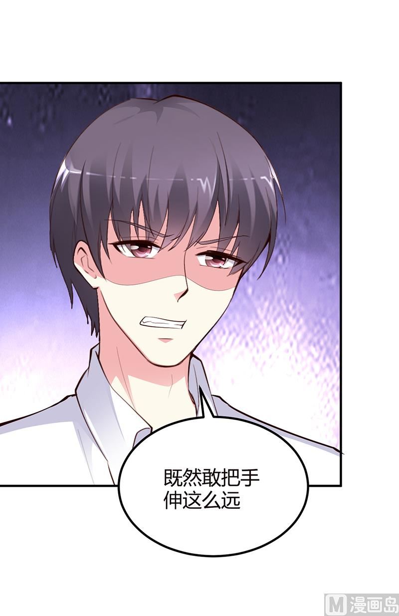 第30话 我们都有秘密-第30话