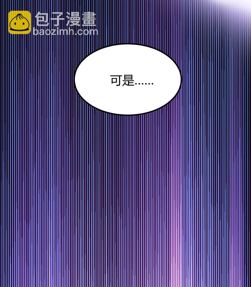 第30话 我们都有秘密-第30话