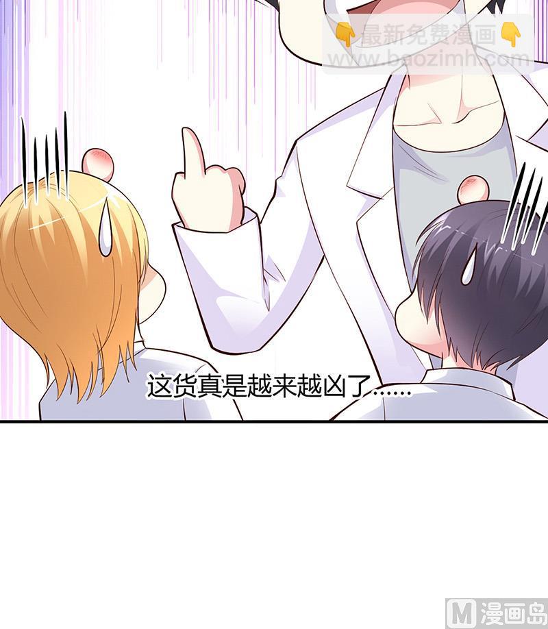 第30话 我们都有秘密-第30话