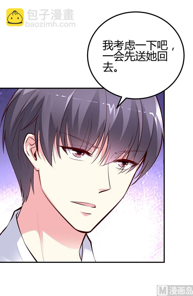 第30话 我们都有秘密-第30话