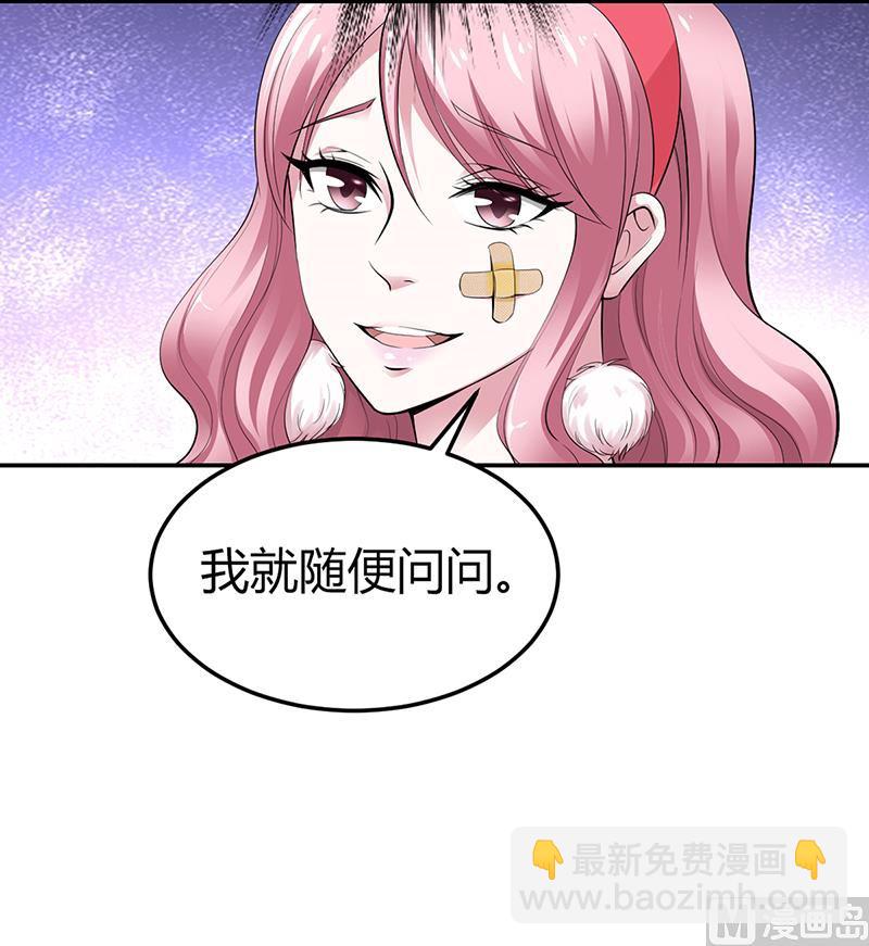 第4话 你也喜欢他-第4话