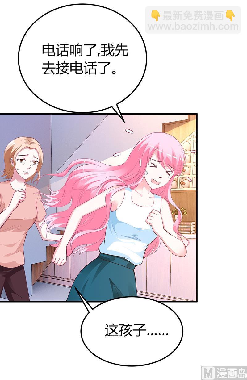 第32话 噩耗-第32话