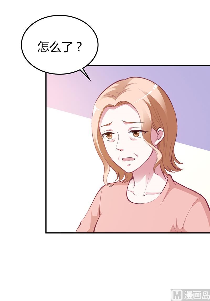 第32话 噩耗-第32话