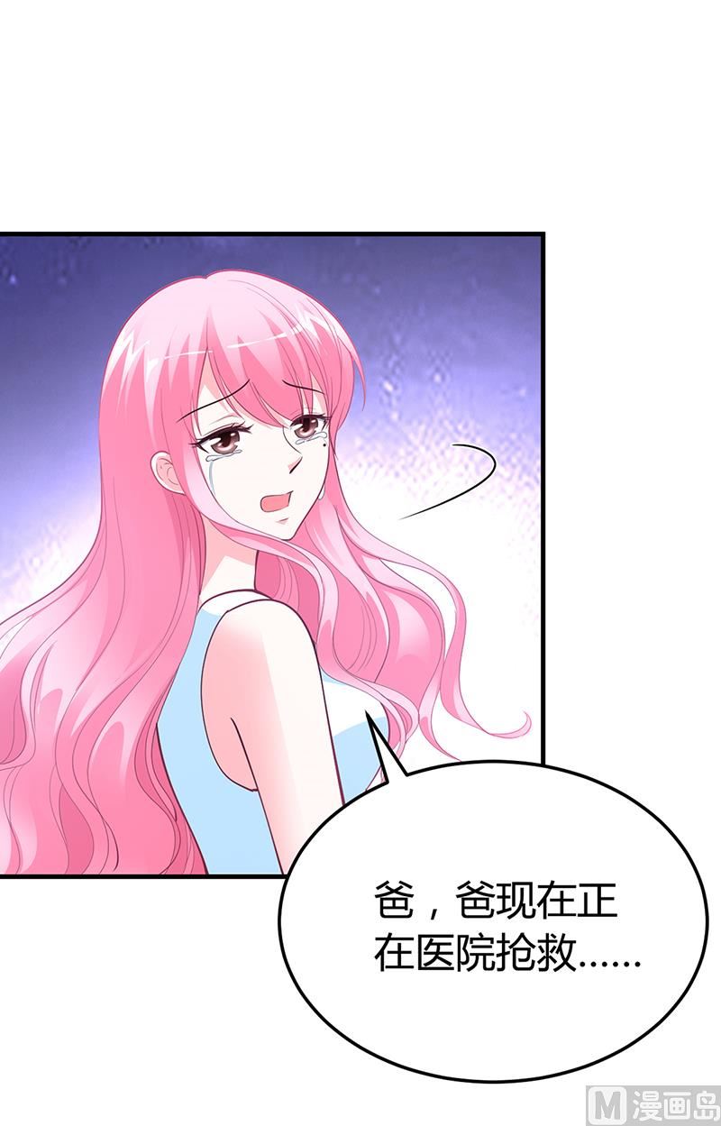 第32话 噩耗-第32话