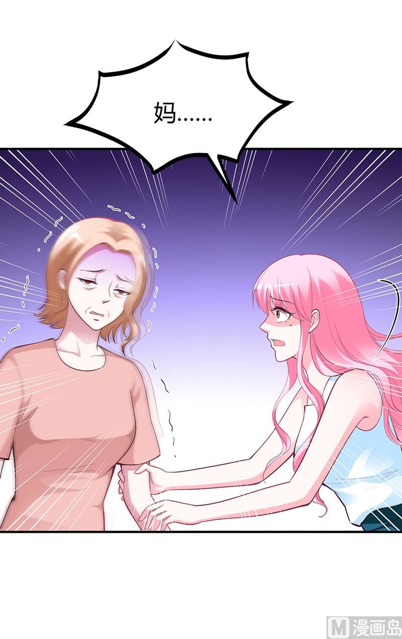 第32话 噩耗-第32话