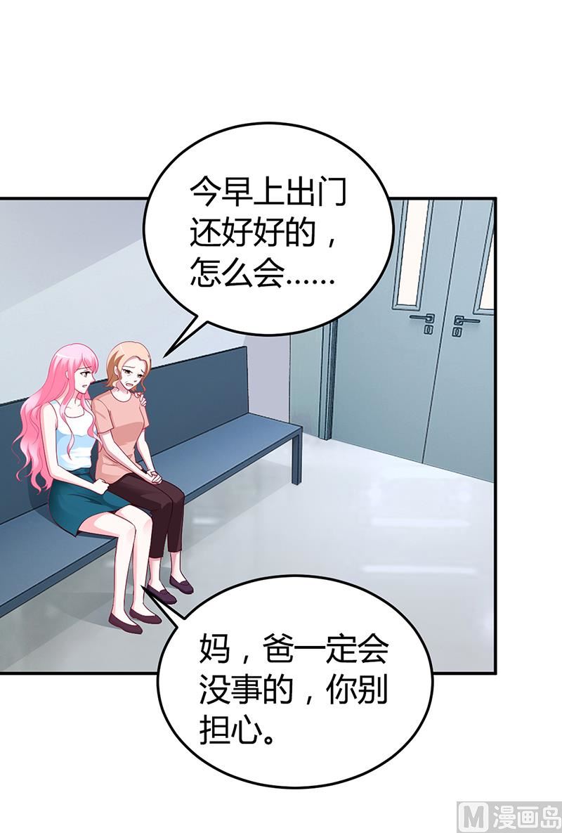 第32话 噩耗-第32话