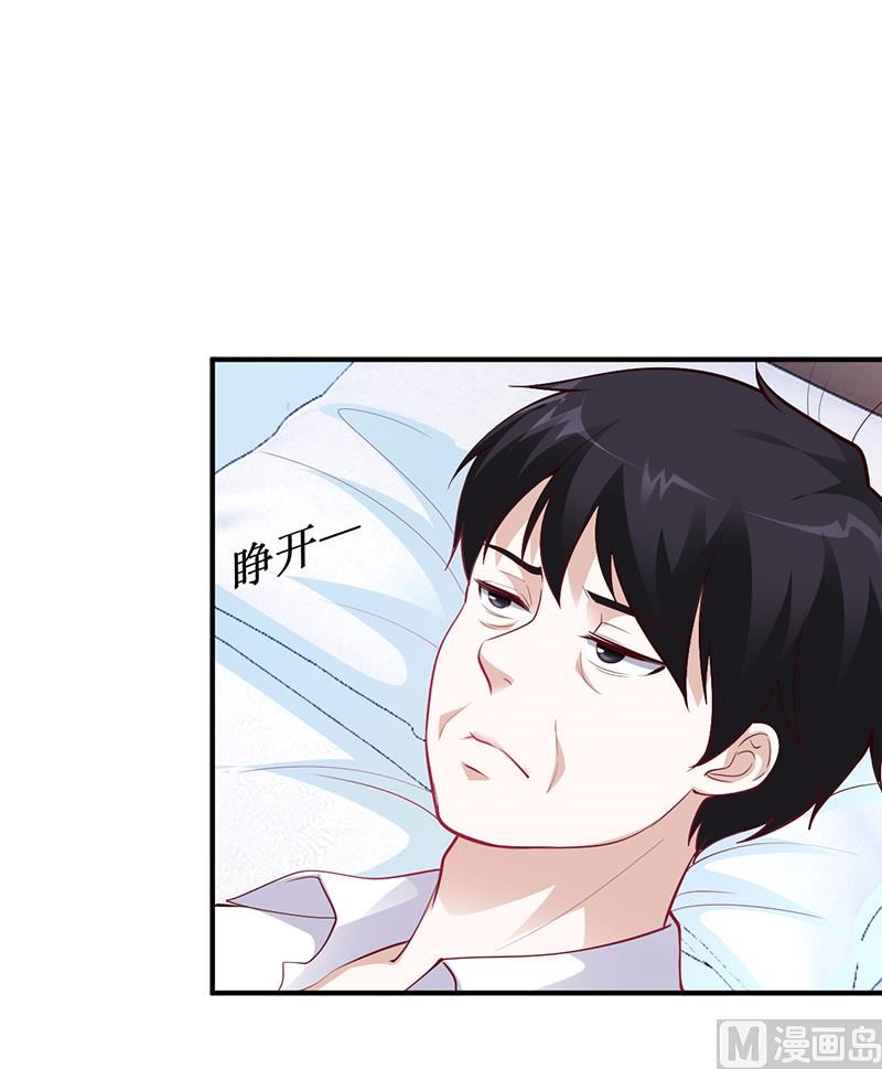 第32话 噩耗-第32话