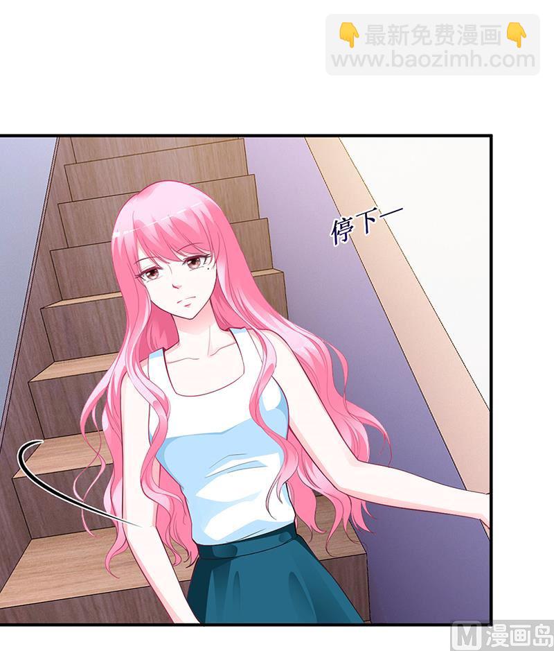 第32话 噩耗-第32话