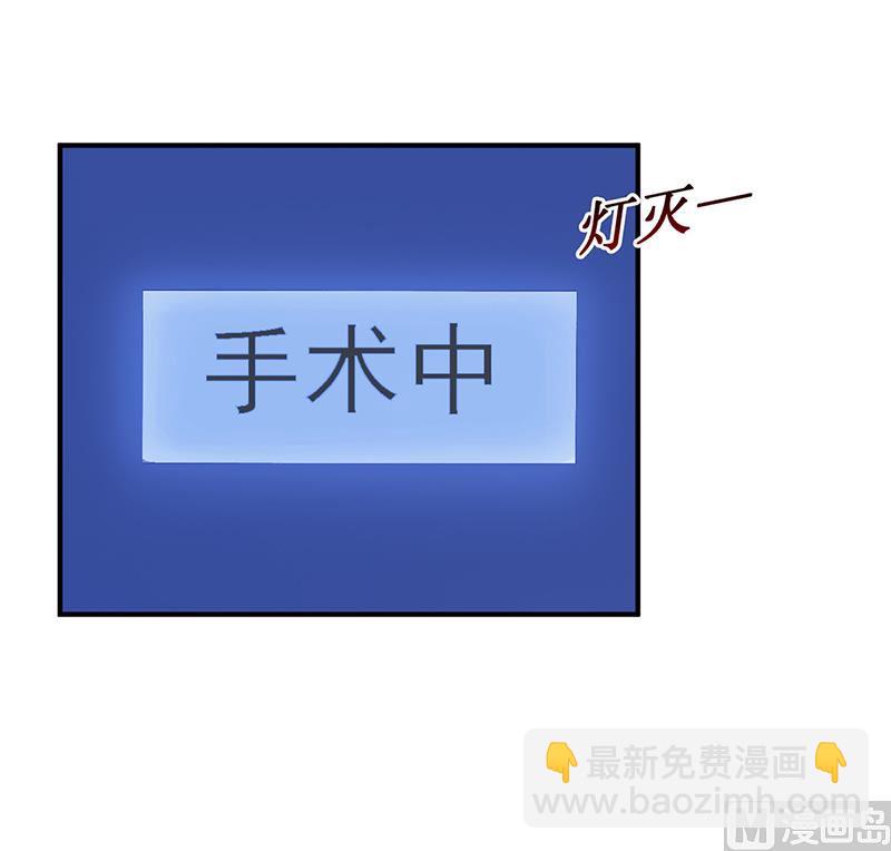 第34话 植物人-第34话