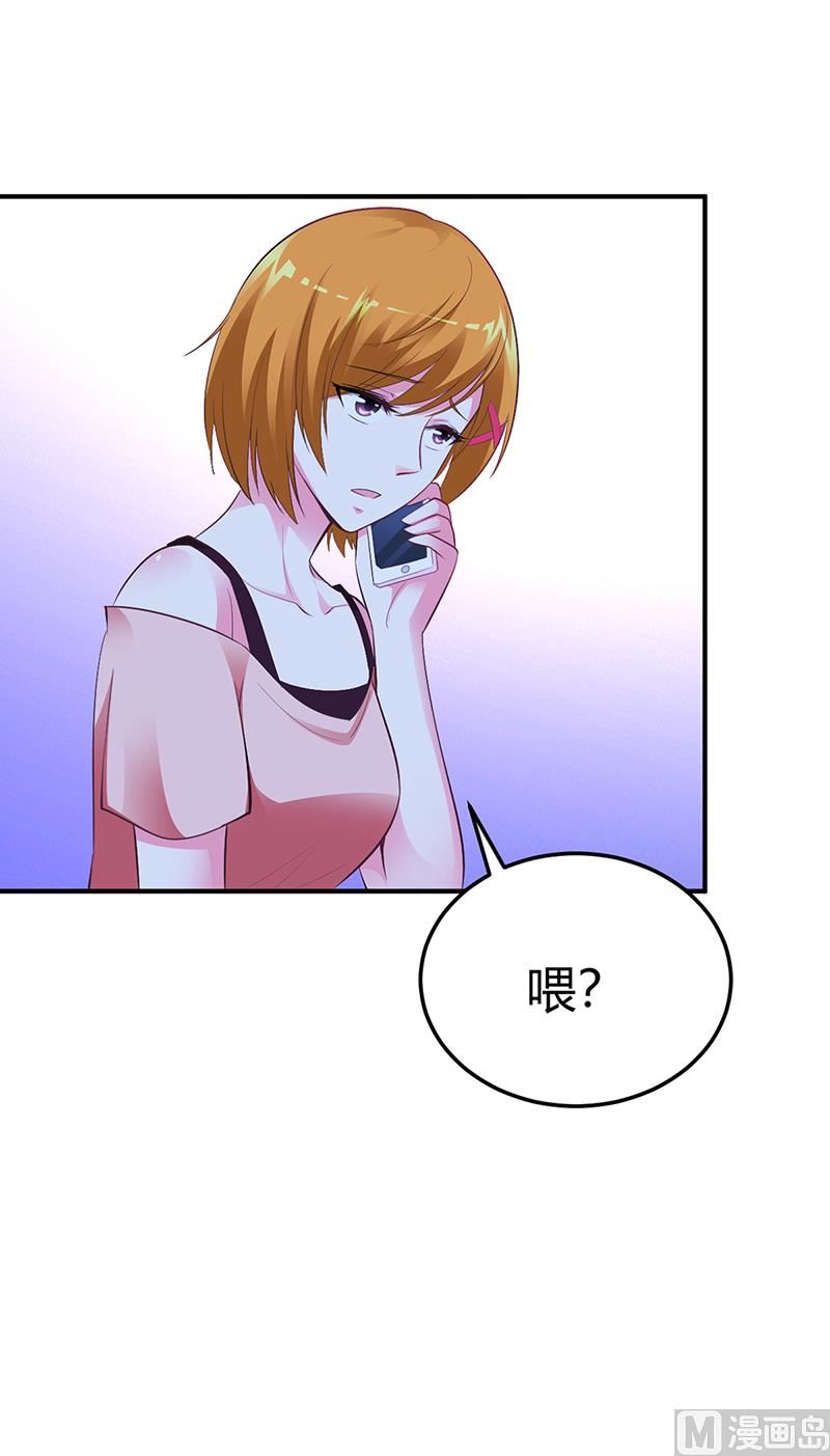 第34话 植物人-第34话