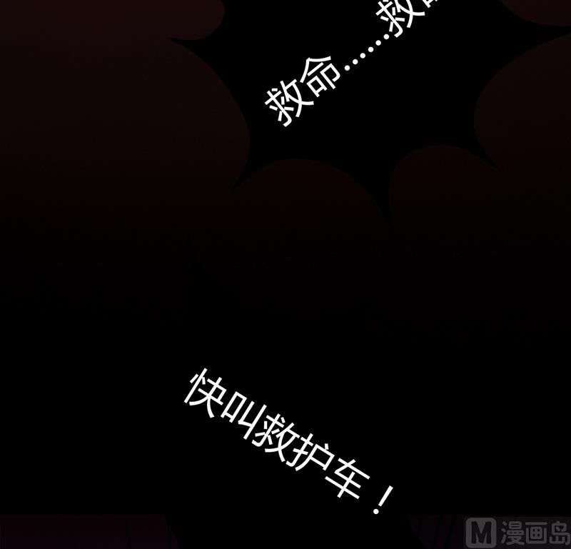 第34话 植物人-第34话