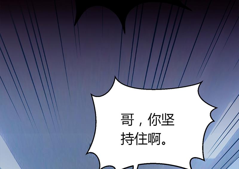 第34话 植物人-第34话