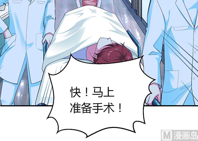 第34话 植物人-第34话