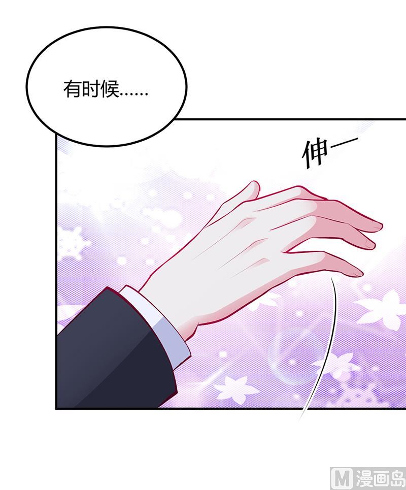 第36话 定要你加倍偿还-第36话