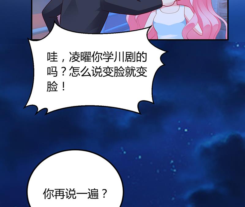 第36话 定要你加倍偿还-第36话