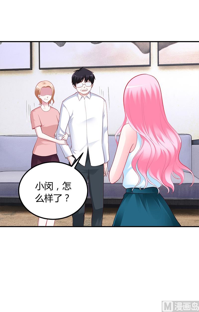 第36话 定要你加倍偿还-第36话