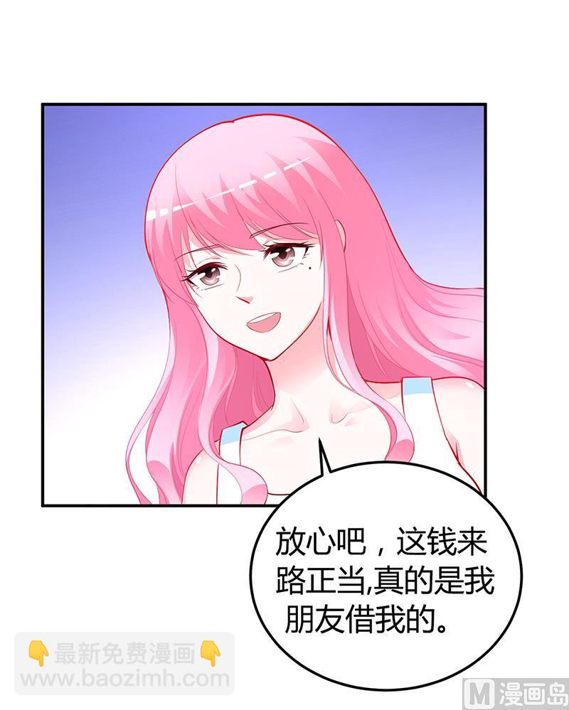 第36话 定要你加倍偿还-第36话