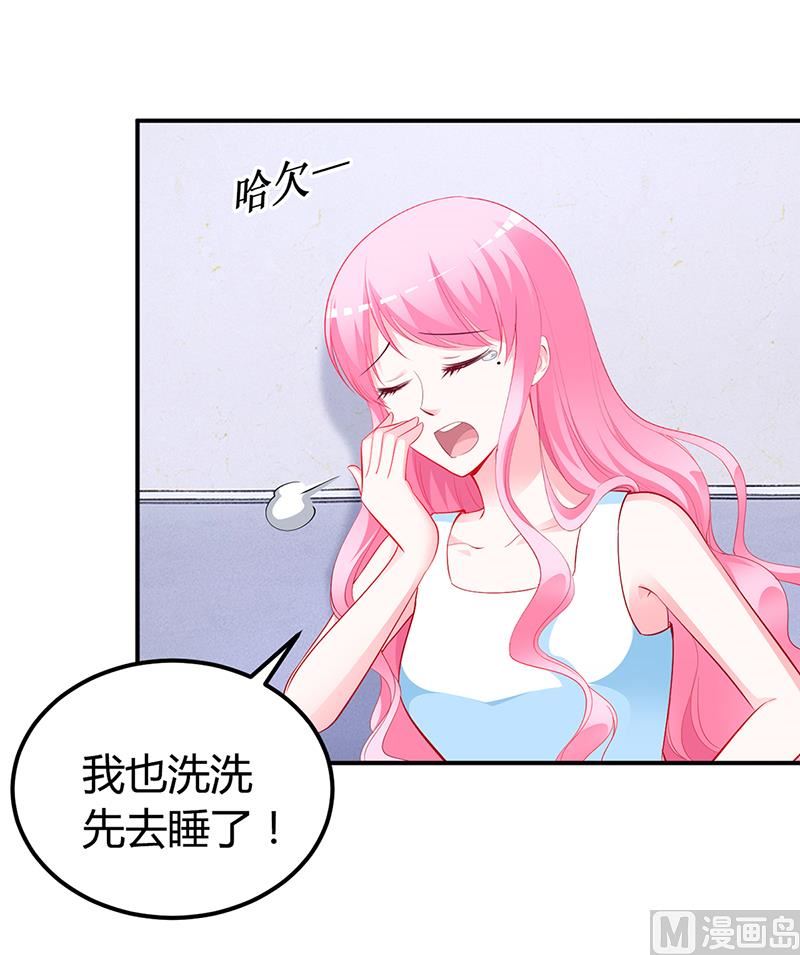 第36话 定要你加倍偿还-第36话