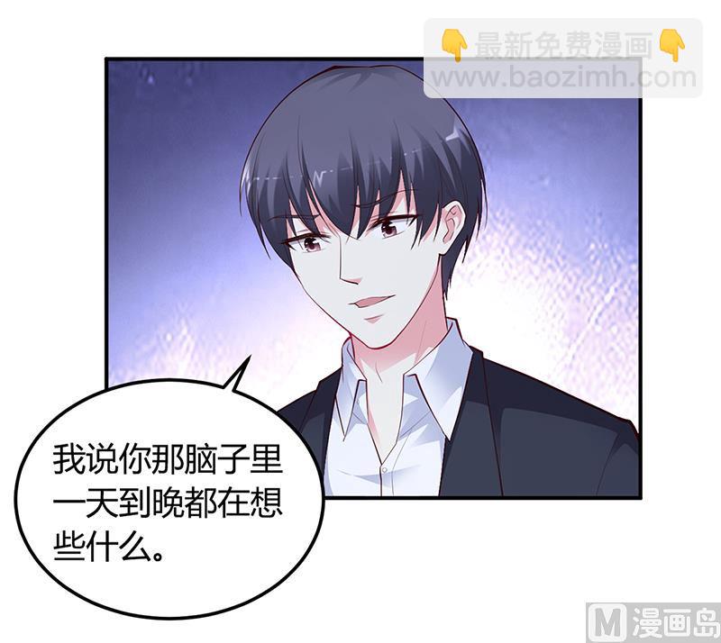 第36话 定要你加倍偿还-第36话