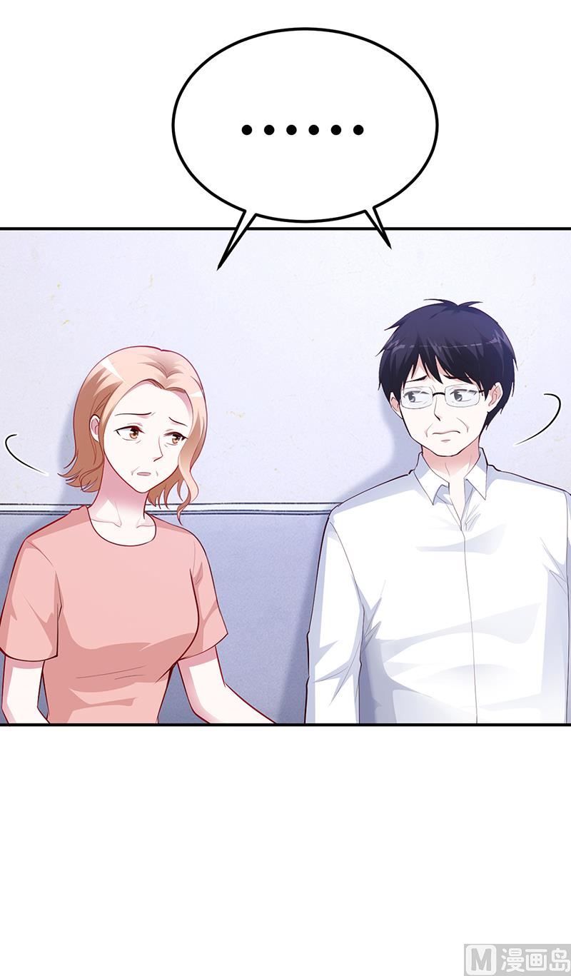 第36话 定要你加倍偿还-第36话