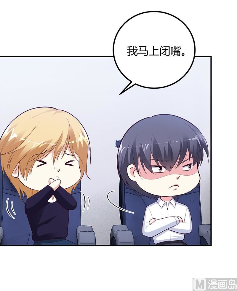 第36话 定要你加倍偿还-第36话