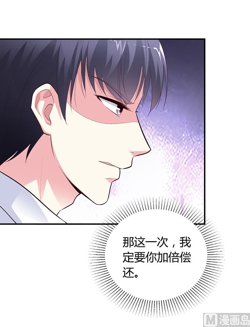 第36话 定要你加倍偿还-第36话