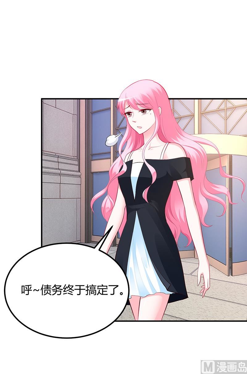 第36话 定要你加倍偿还-第36话