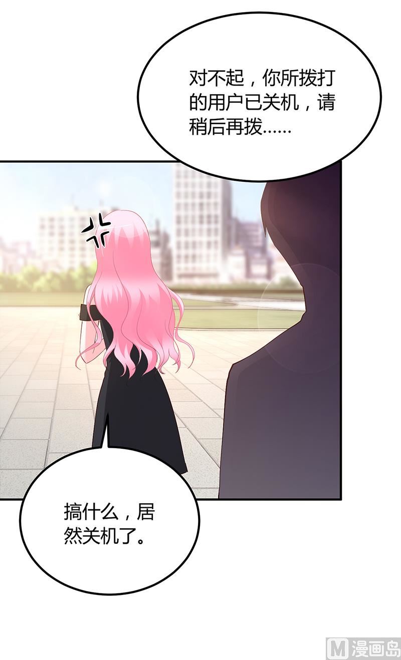 第36话 定要你加倍偿还-第36话