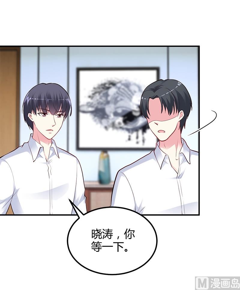 第40话 放心，我会保护你-第40话