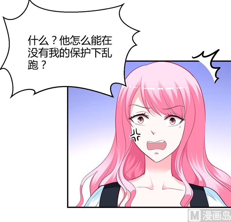 第40话 放心，我会保护你-第40话