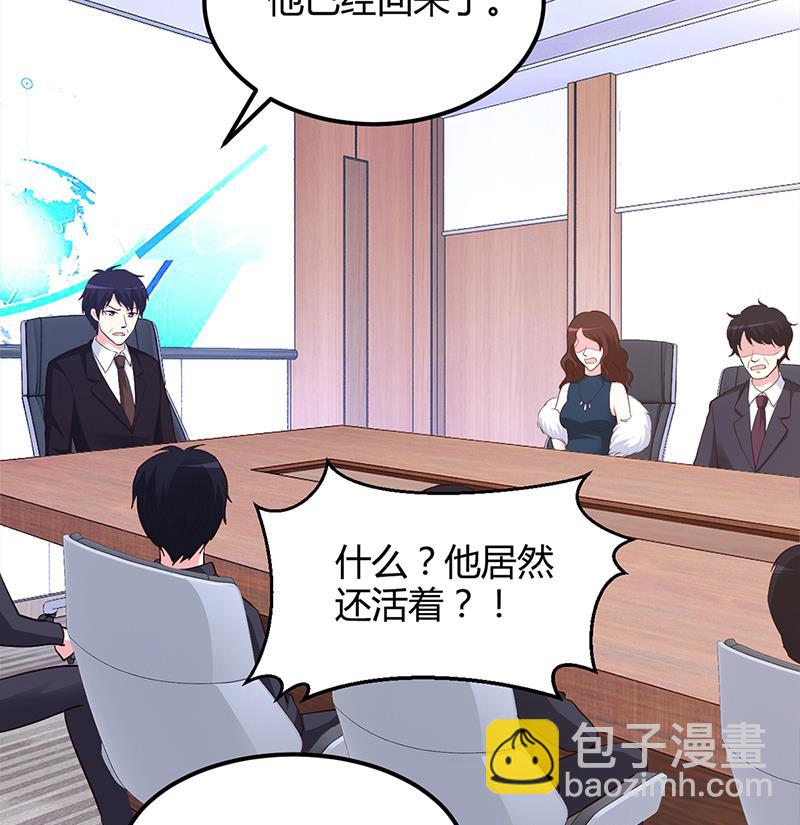 第40话 放心，我会保护你-第40话