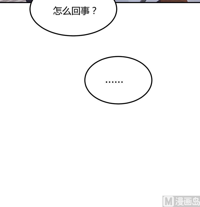 第40话 放心，我会保护你-第40话