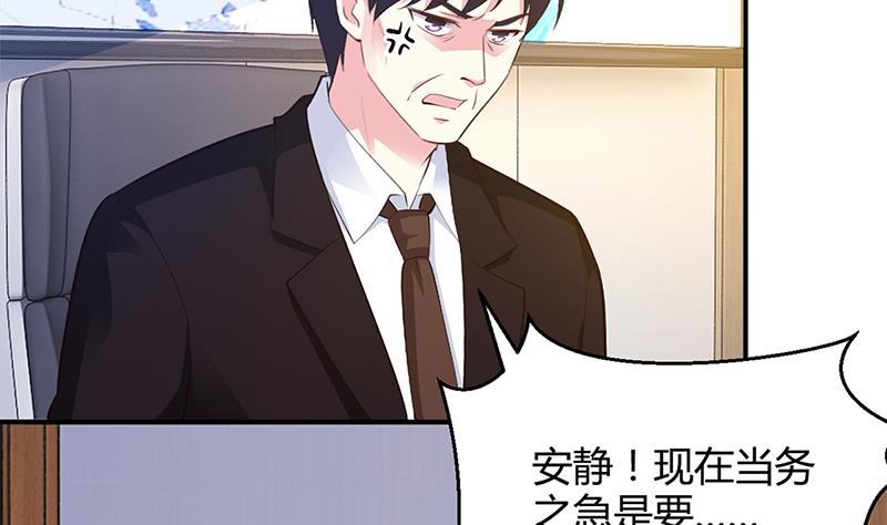 第40话 放心，我会保护你-第40话