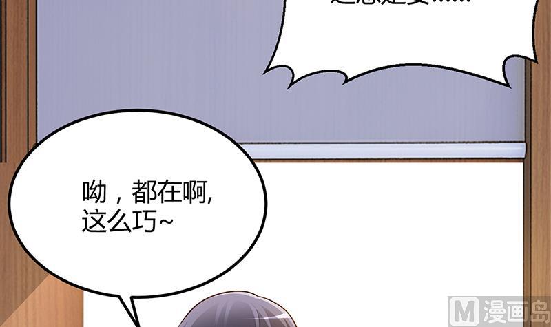 第40话 放心，我会保护你-第40话