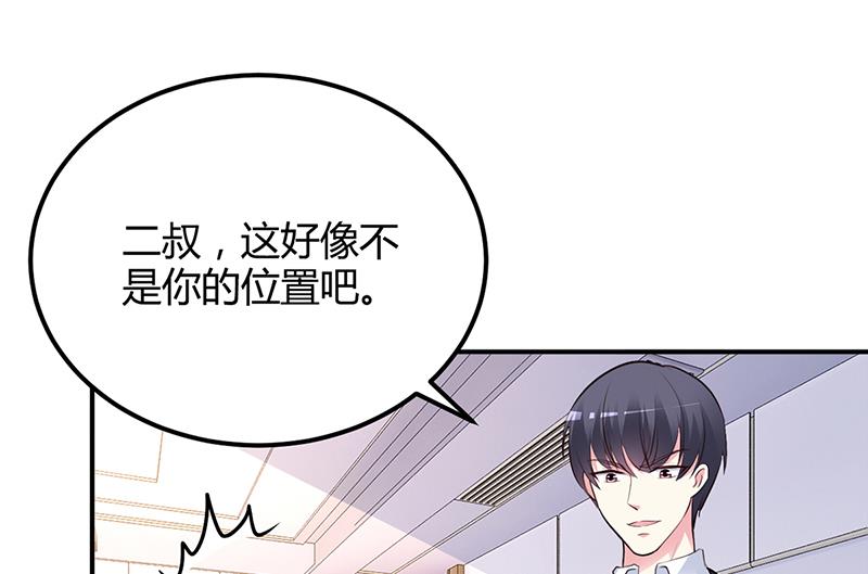 第40话 放心，我会保护你-第40话