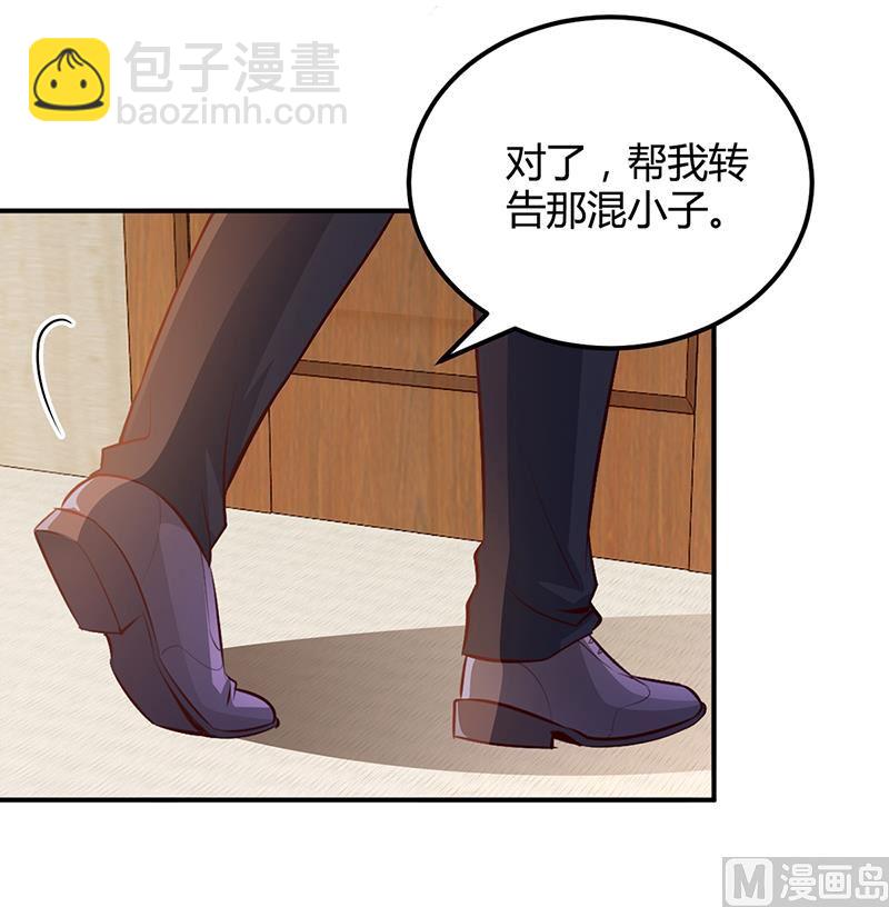 第42话 吃醋-第42话