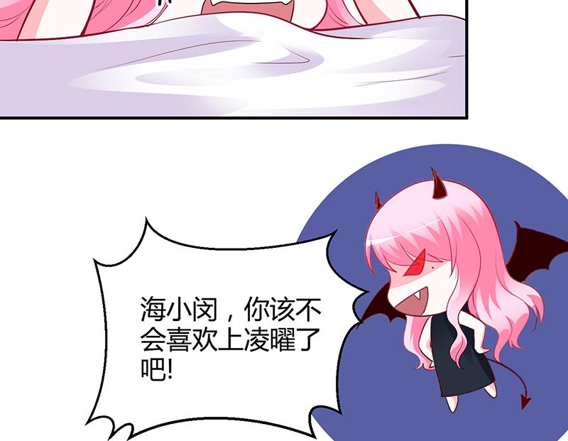 第42话 吃醋-第42话